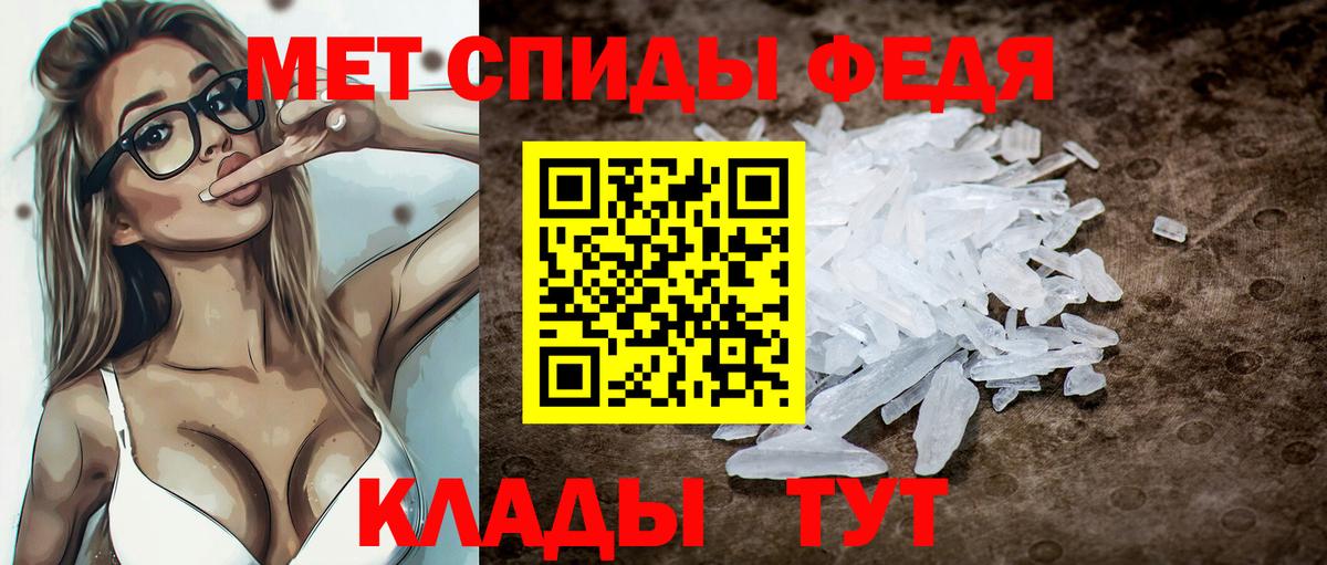 АМФЕТАМИН  Вход с VPN  Щёкино  Амфетамин Розовый 