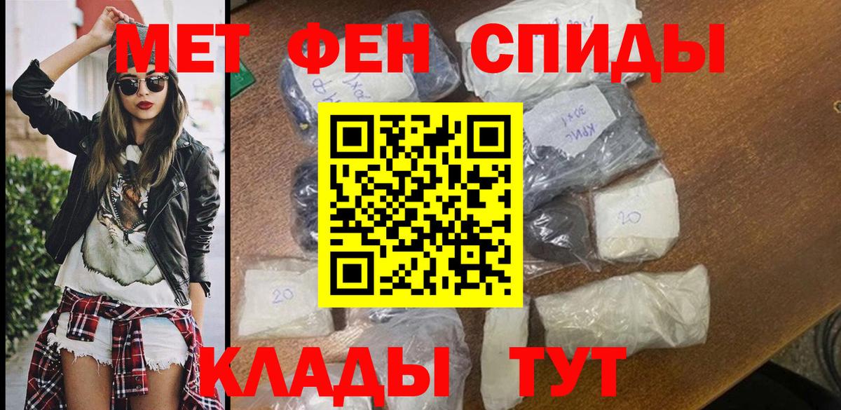 АМФ Premium Щёкино