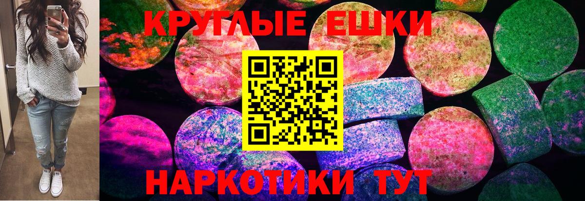 Ecstasy 280 MDMA Щёкино