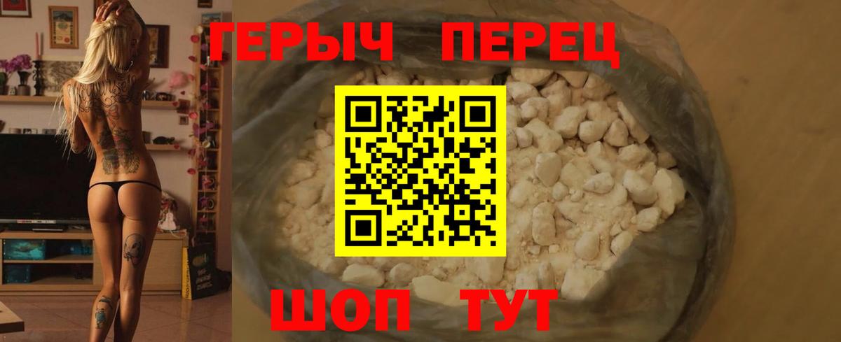 Героин  Героин афганец  Вход с VPN  Щёкино 