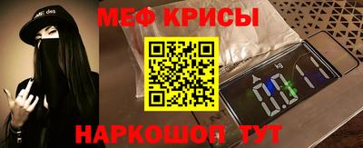 эйфоретик Будённовск