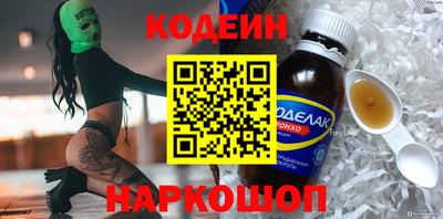 эйфоретик Будённовск