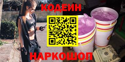 эйфоретик Бузулук