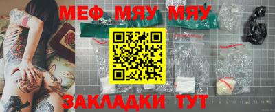 эйфоретик Будённовск