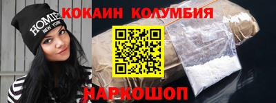 эйфоретик Будённовск