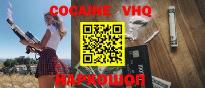 эйфоретик Будённовск