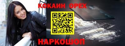 эйфоретик Бузулук