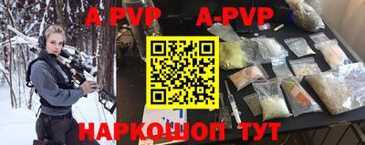 эйфоретик Бузулук