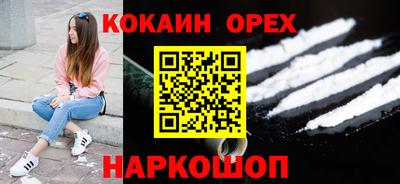 эйфоретик Бузулук