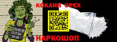 эйфоретик Бузулук