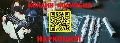 эйфоретик Будённовск