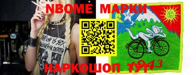 эйфоретик Будённовск