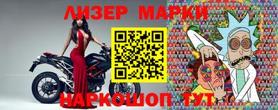 эйфоретик Будённовск