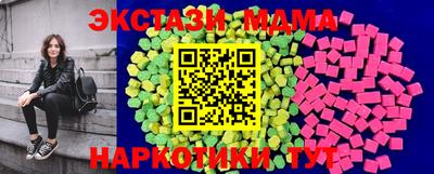 эйфоретик Бузулук