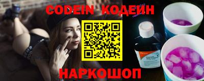 эйфоретик Будённовск
