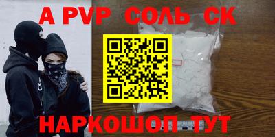 эйфоретик Будённовск