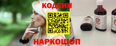 эйфоретик Будённовск