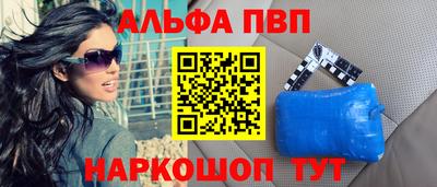 эйфоретик Будённовск