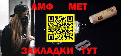 эйфоретик Бузулук