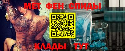 эйфоретик Бузулук