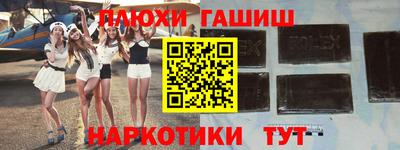 эйфоретик Бузулук