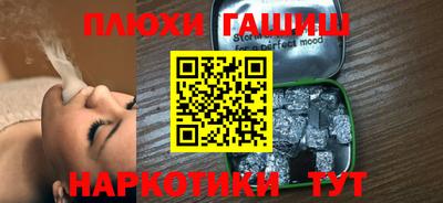 эйфоретик Бузулук