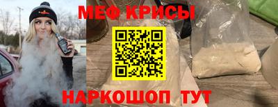 эйфоретик Будённовск