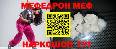 эйфоретик Будённовск