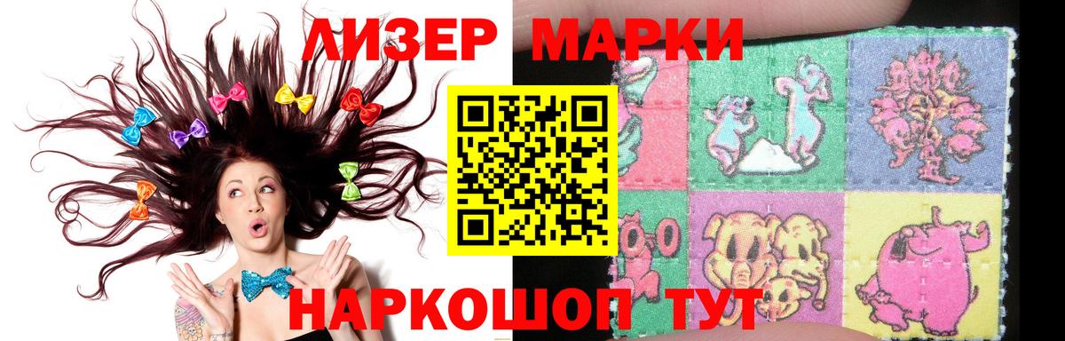 ЛСД экстази кислота  LSD-25 экстази ecstasy  Щёкино  Вход с VPN 