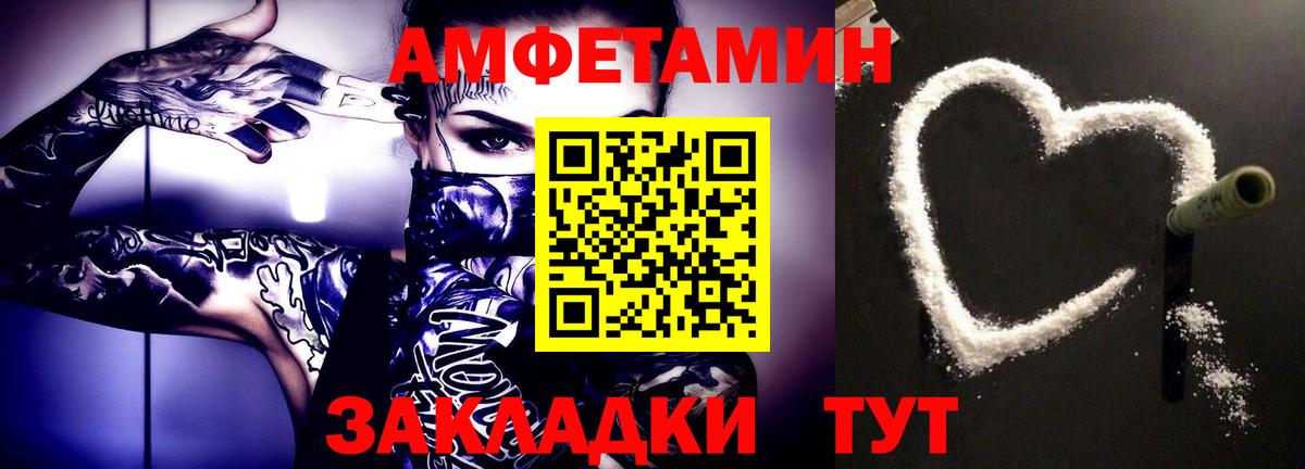 Щёкино  Первитин пудра  Вход с VPN  Первитин пудра 