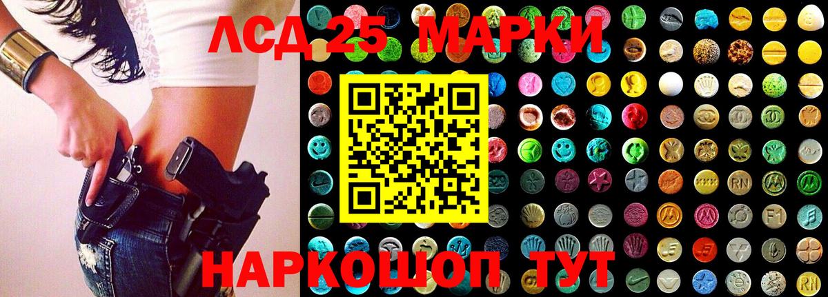 Марки NBOMe 1,5мг  Марки NBOMe 1,5мг  Вход с VPN  Марки N-bome  Щёкино 