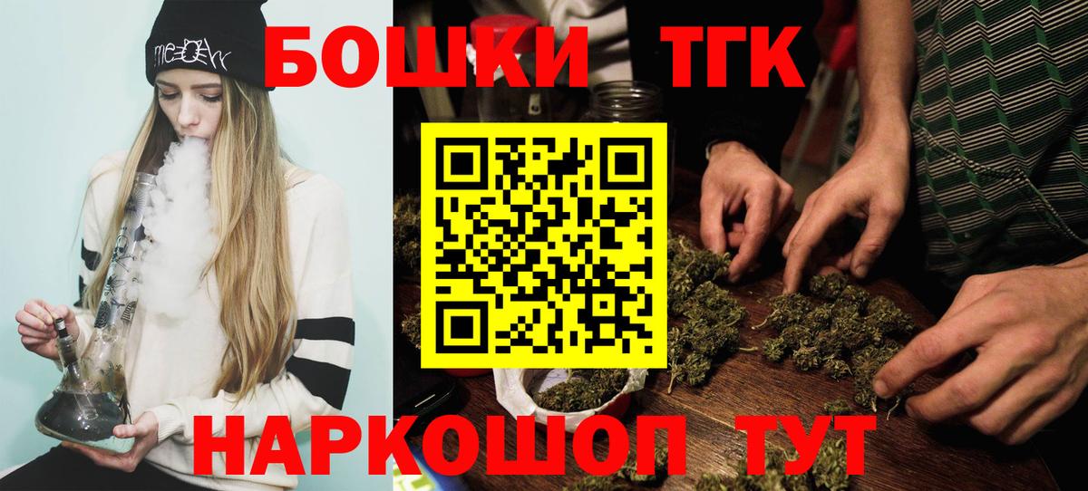 Бошки Шишки Ganja  Вход с VPN  Щёкино  Каннабис Ganja  Шишки марихуана тримм  Шишки марихуана Ganja 