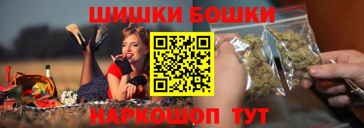 Шишки марихуана индика Щёкино
